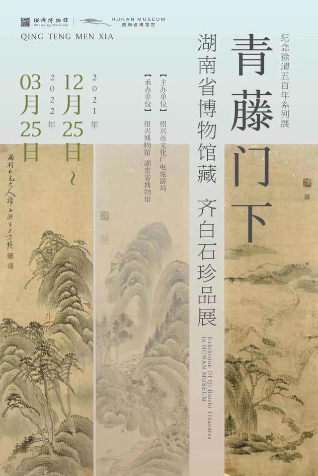 深圳机械展2017论坛