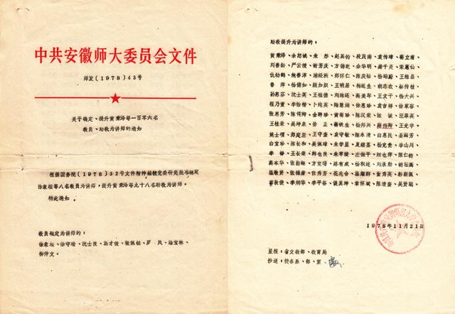 政和印刷包装机械展多少钱
