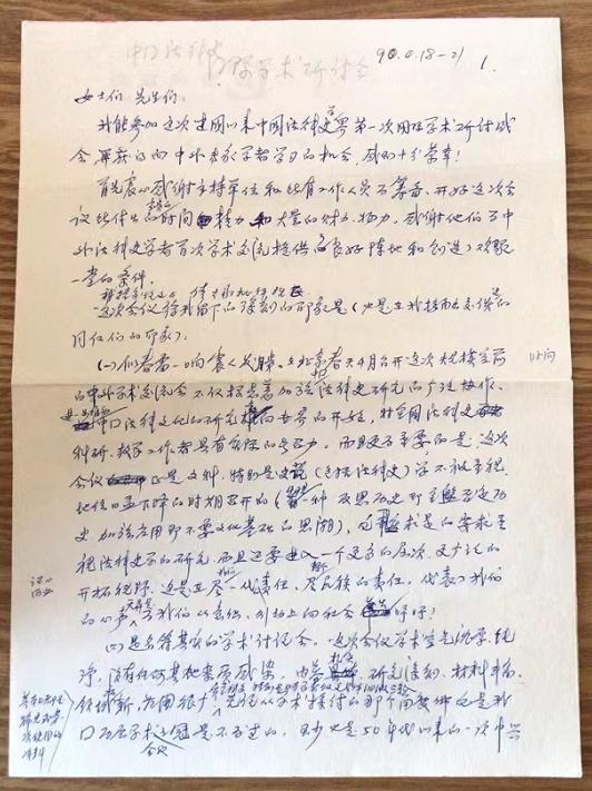 政和印刷包装机械展多少钱