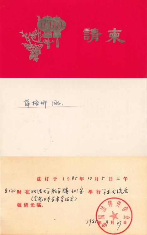 政和印刷包装机械展多少钱
