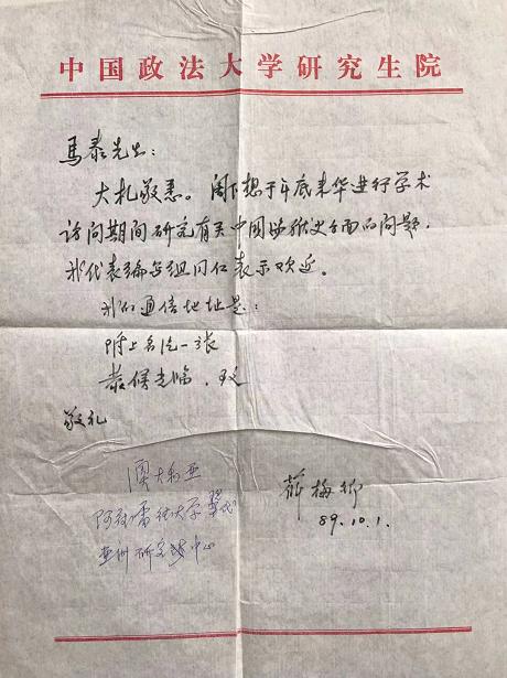 政和印刷包装机械展多少钱