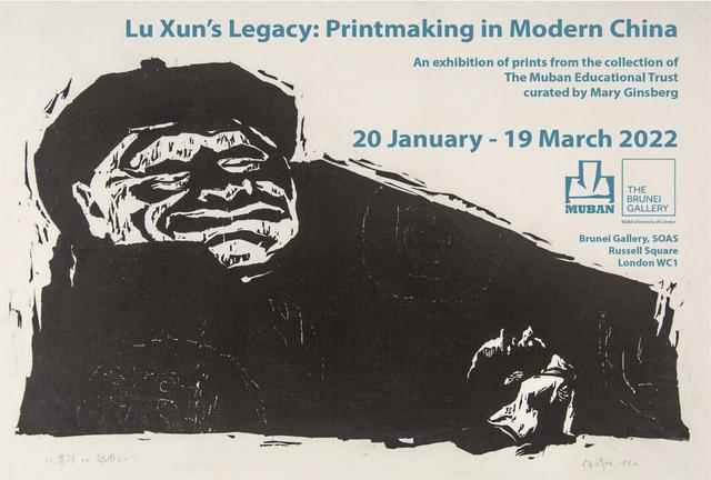 伦敦机械展