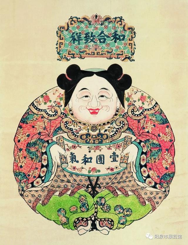 三美人图作者江苏苏州桃花坞年画