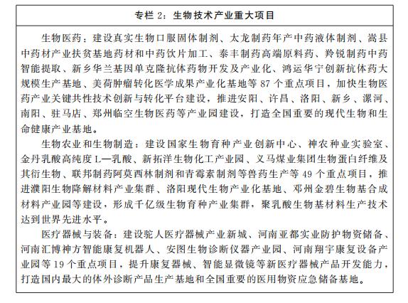 漯河电镀过滤机