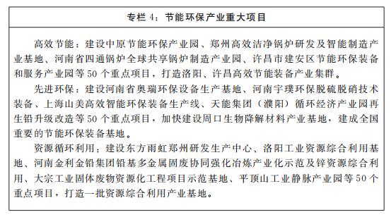南阳水平过滤机