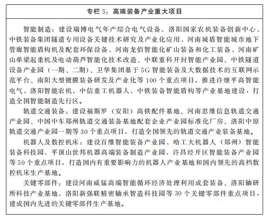 中药流膏过滤机