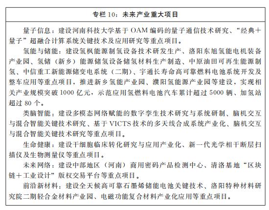 漯河电镀过滤机