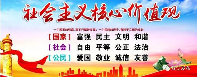 「重拳出击 打击整治养老诈骗」市场监督管理局积极开展打击整治养老诈骗专项行动