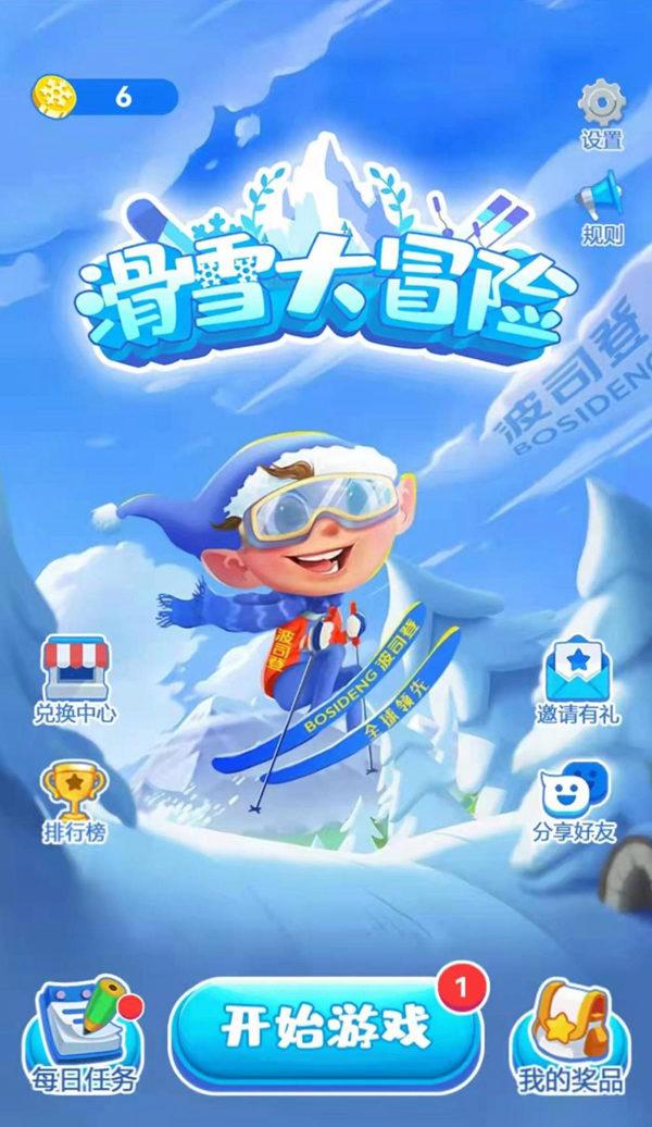 指尖吧跳舞（指尖跳舞）