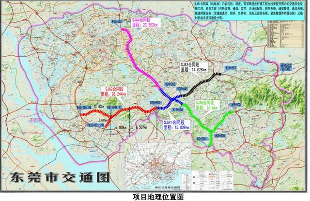 东莞市展鑫建筑工程
