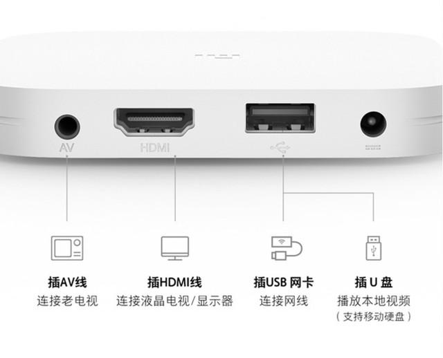 小米电视盒子279元 视频APP随意装