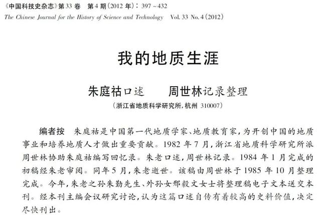 一百年前的今天，26个人干了一件大事