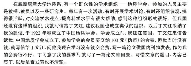 一百年前的今天，26个人干了一件大事