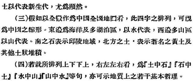 一百年前的今天，26个人干了一件大事