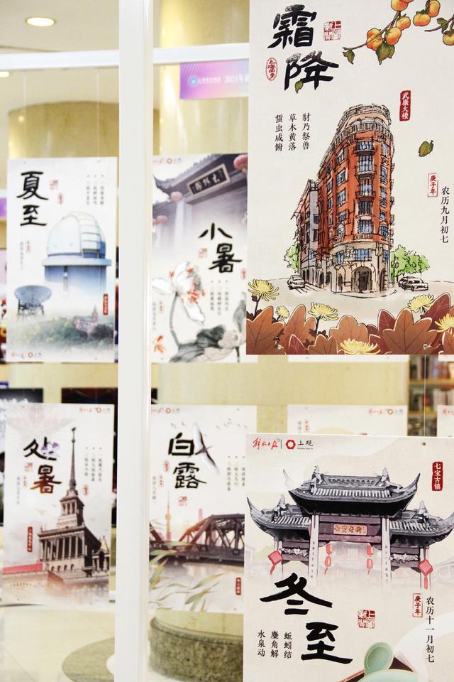 有关民生工程幼儿作品展
