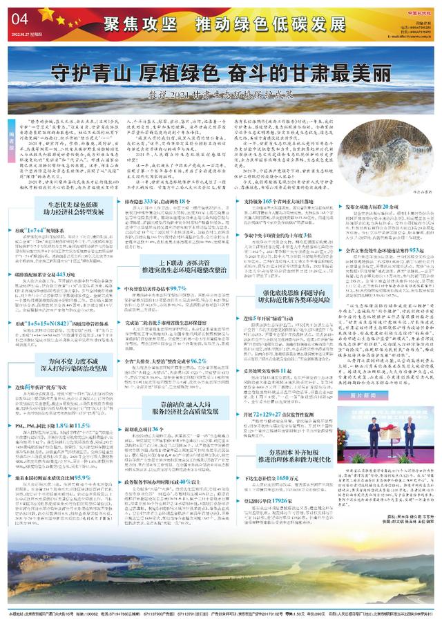 尾矿库矢量