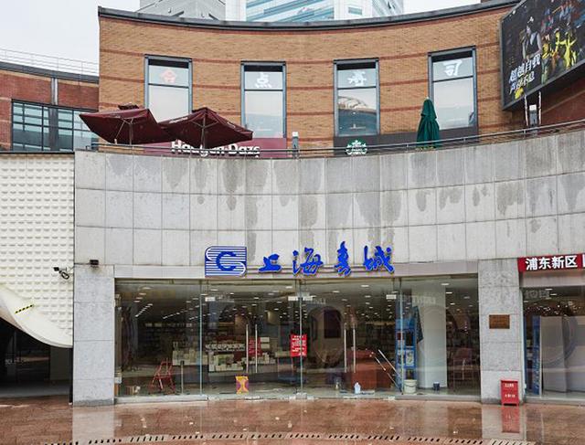 上海嘉展建筑装修工程公司福利
