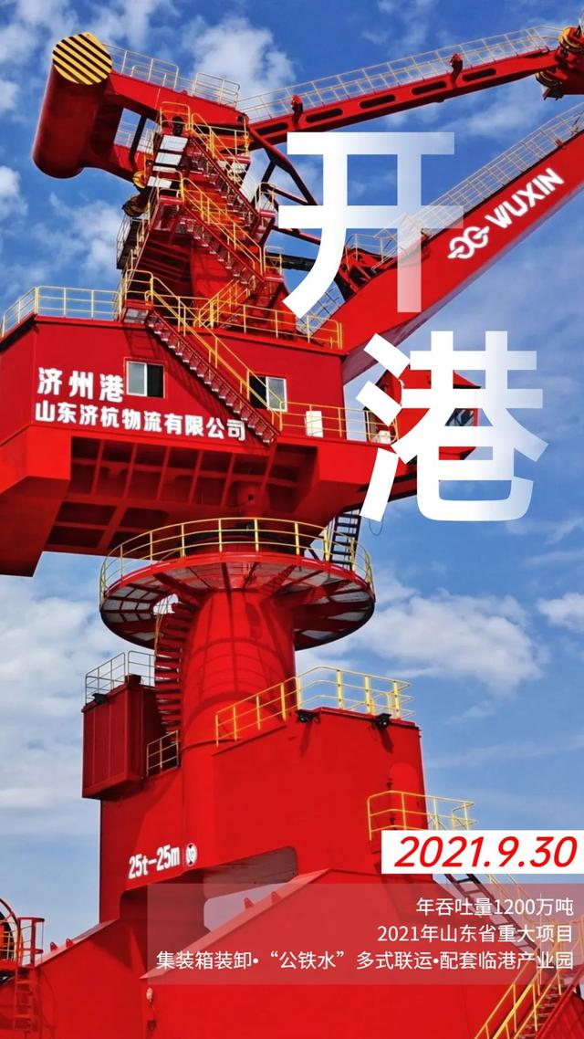 淮安创展工程