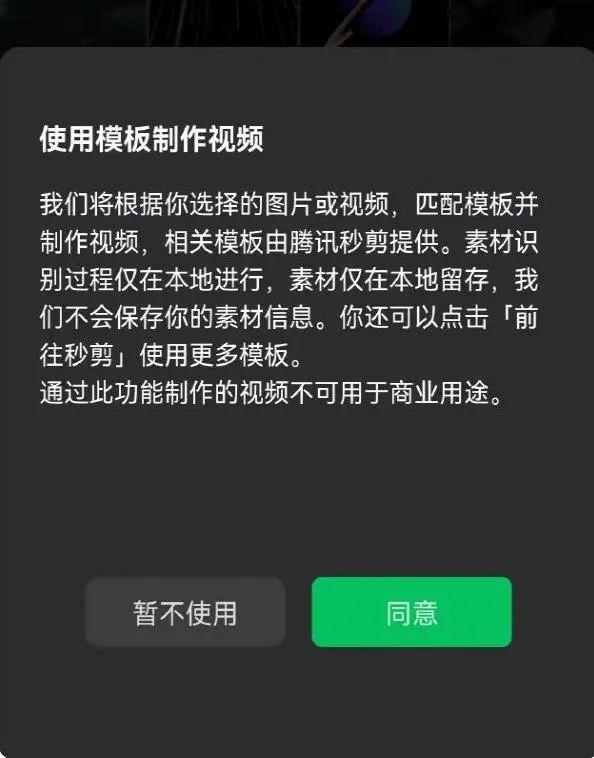 微信朋友圈的图片不显示咋回事-微信朋友圈不显示图片