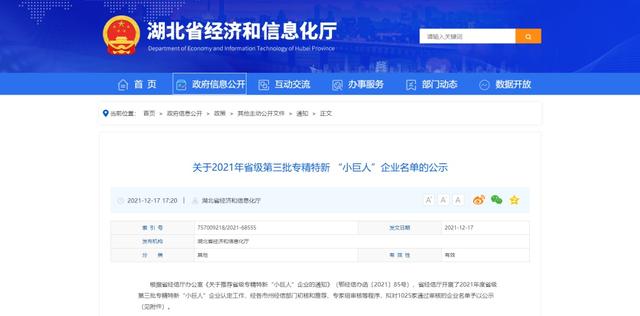 包含佛山破碎制砂机的词条