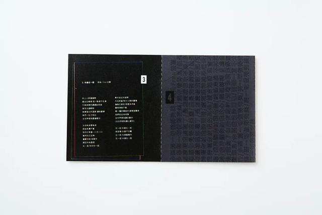 北京展创丰华工程项目管理