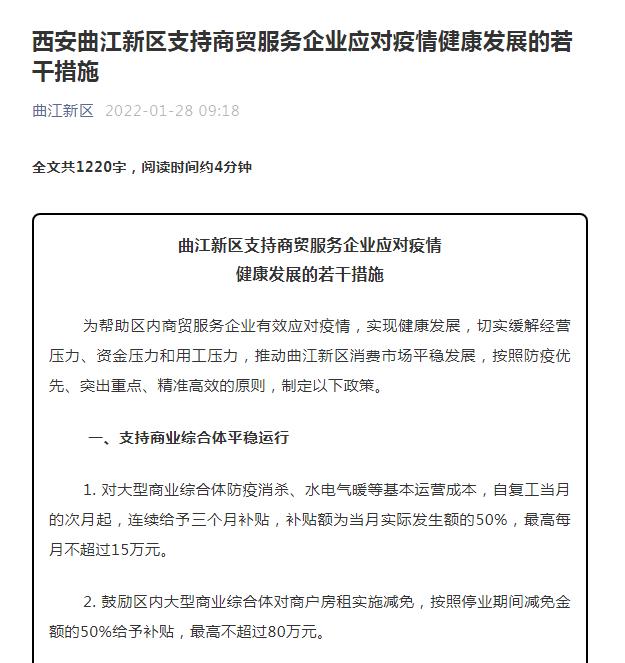 西安展实检测工程公司延安工程