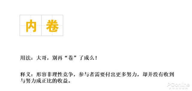 bbq是什么车(网络用语bbq骂人)