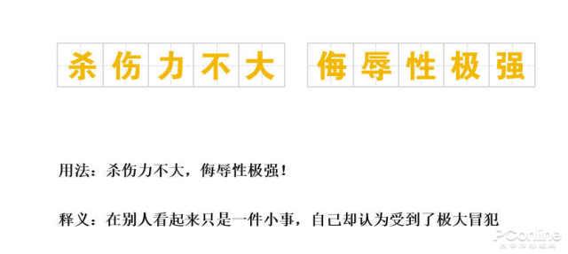q我吧是什么意思