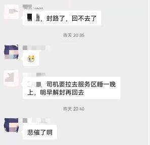 云南展悦工程