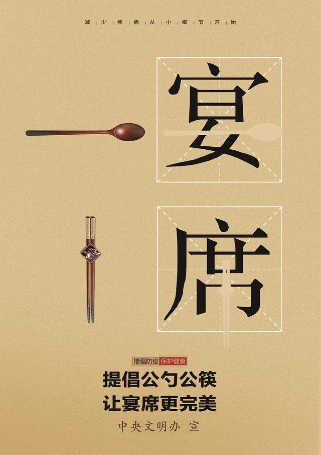 环保工程广告展