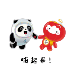 追光｜拔罐，还是针灸？“中华绝学”冬奥受热捧