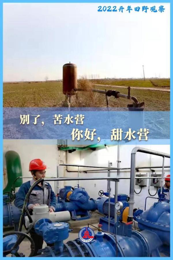 东平南水北调工程展营村码头