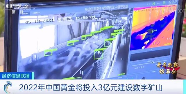 温州矿山机械展