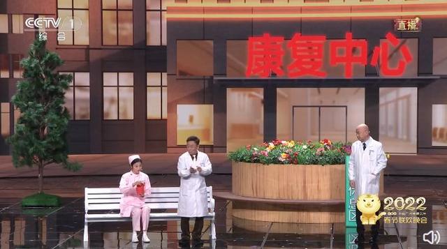 2022小品打疫苗(2022春晚小品打疫苗)