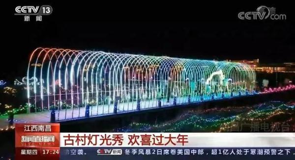 江西工程灯光展批发