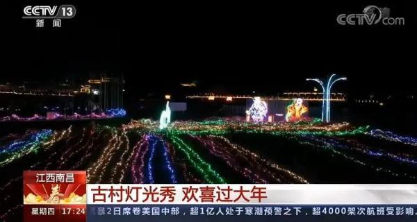 江西工程灯光展批发