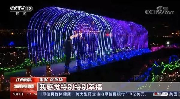 江西工程灯光展批发