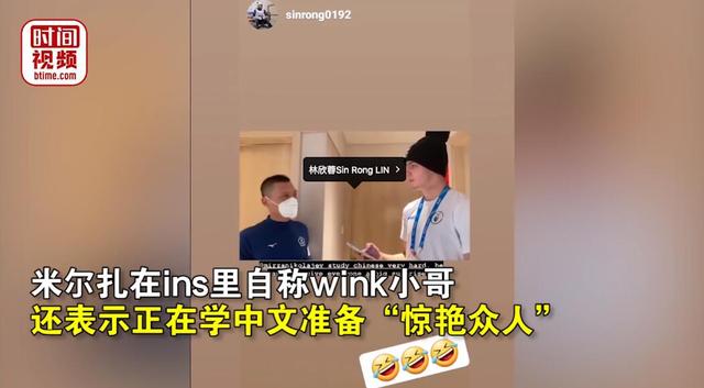 wink是什么意思中文