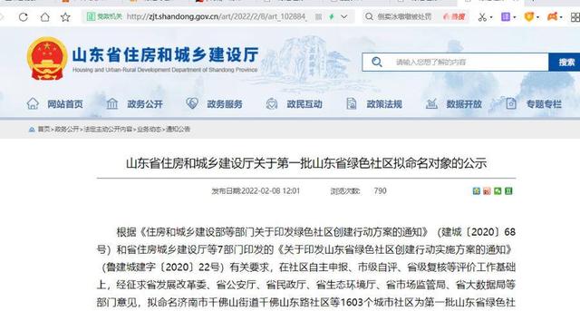 泰州汇源洗涤机械展