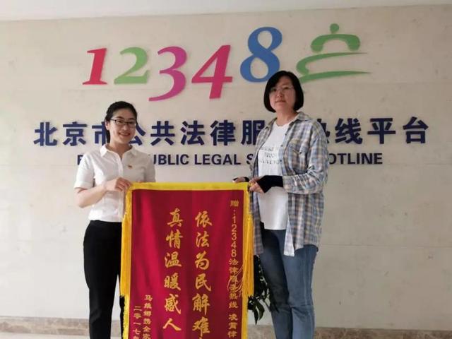 北京法律援助范围