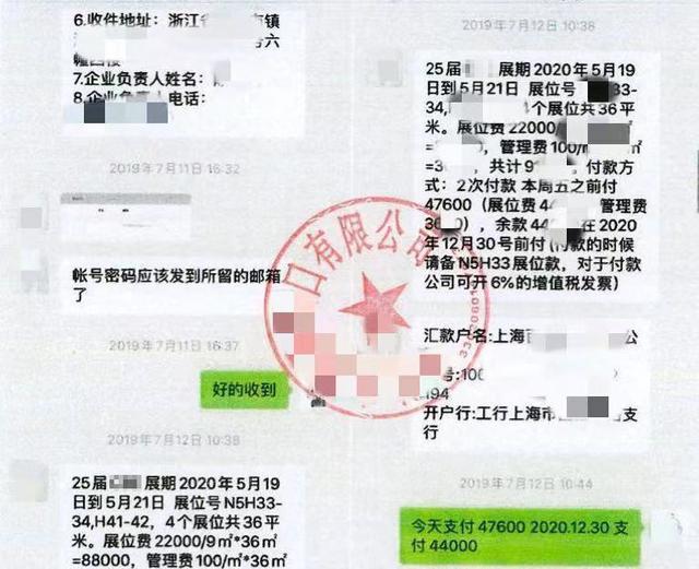 展实检测工程怎么样