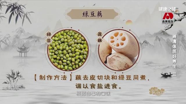 吃出来的湿热，林黛玉般的气郁，这样解