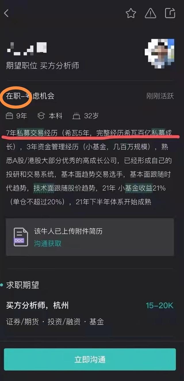 深圳展远工程资产管理公司招聘
