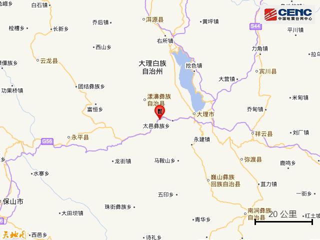 云南大理市发生4.1级地震