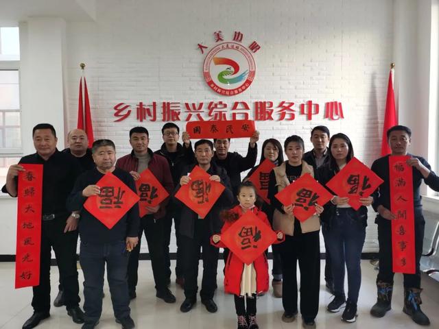 贴春联话党恩有人帮有人管幸福生活比蜜甜 新闻时间