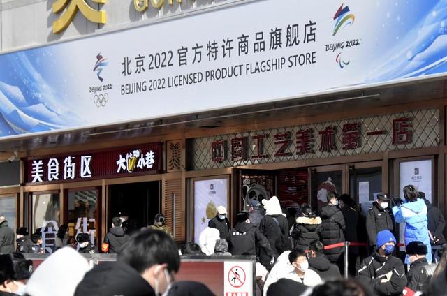 点亮文明之光 映照大同梦想——读懂“一墩难求”背后的深意