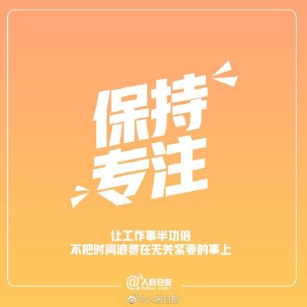 自立勤勉，时间会见证你每一点努力