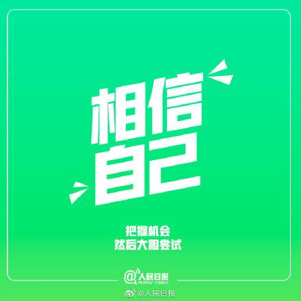 自立勤勉，时间会见证你每一点努力
