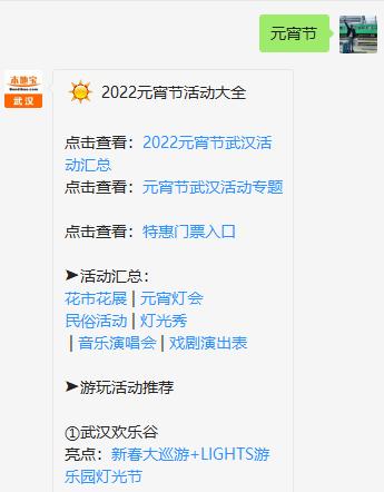 武汉好玩的地方有哪些(武汉晚上好玩的地方推荐)