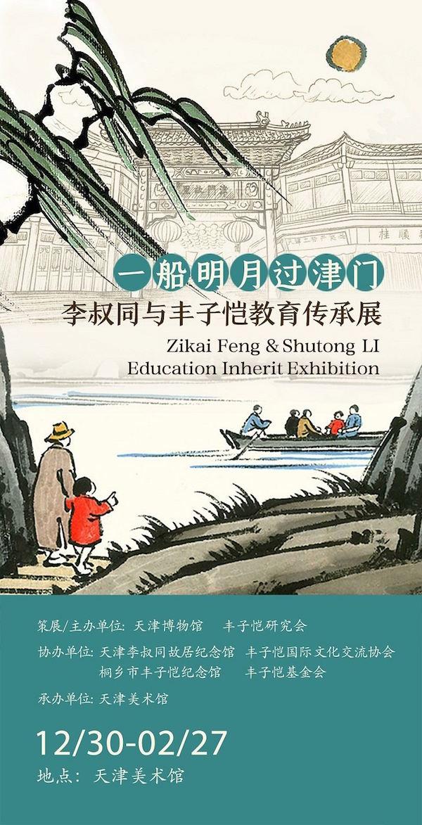 泉州达锋机械展